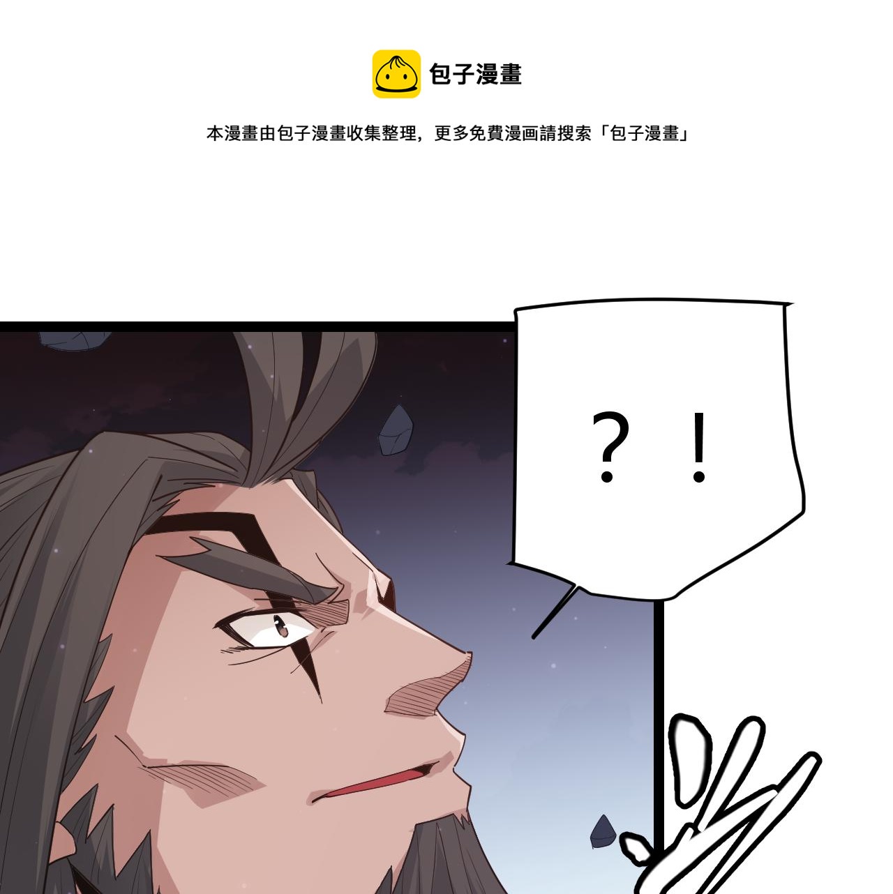 第50话 最后一击！(1/4)-第50话