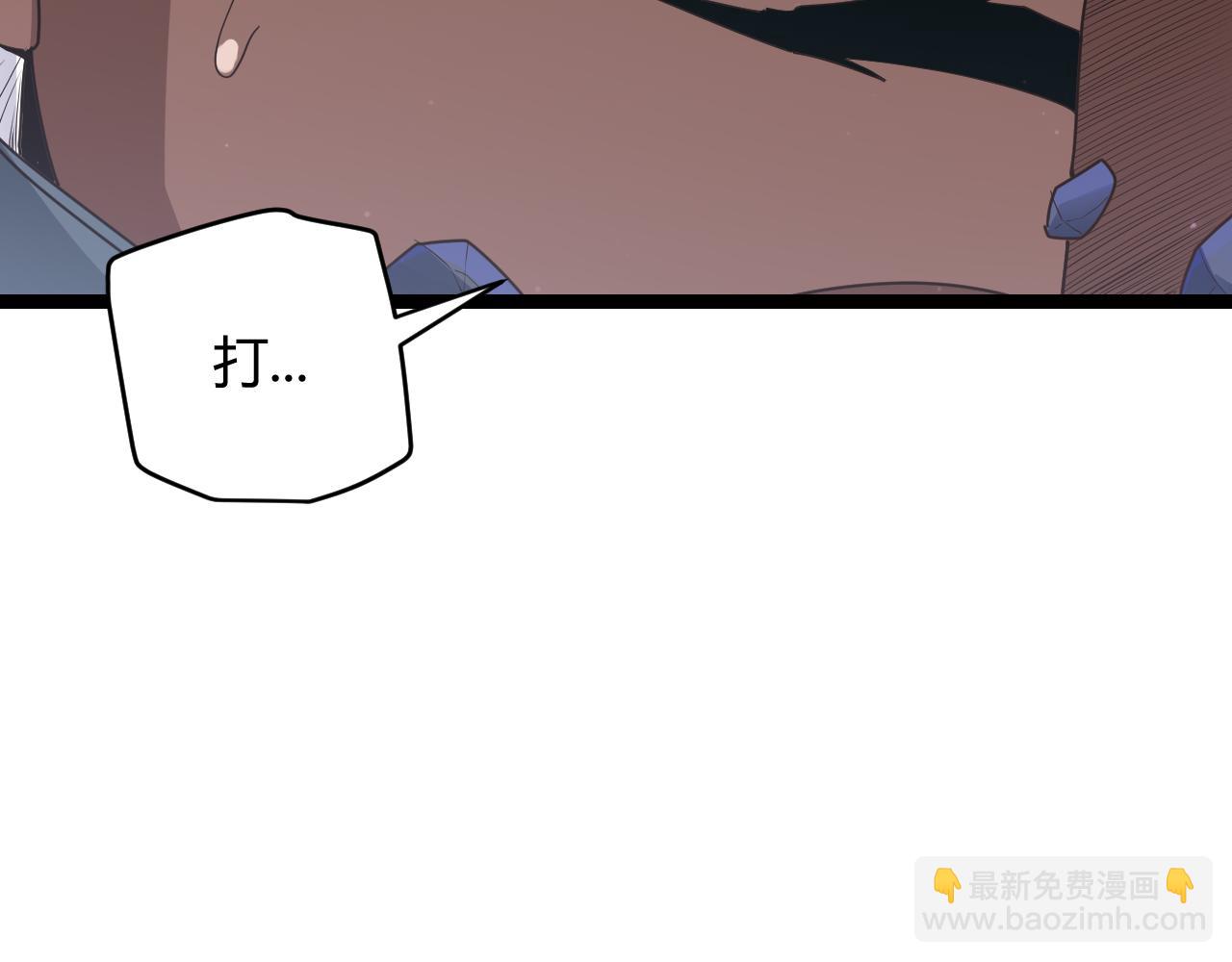 第50话 最后一击！(1/4)-第50话