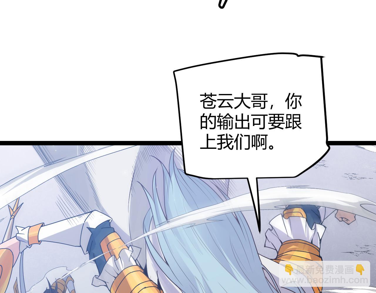 第50话 最后一击！(1/4)-第50话