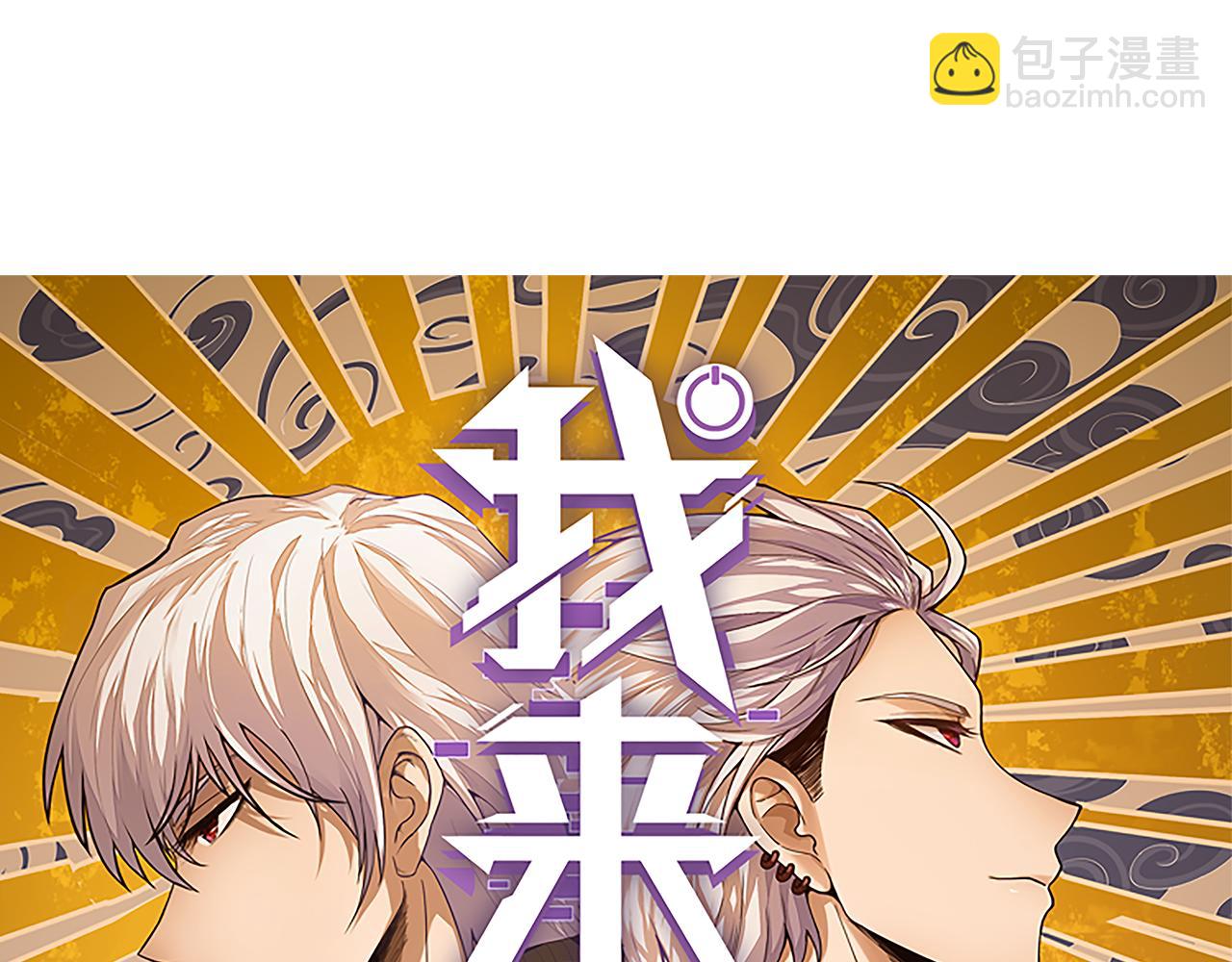 第50话 最后一击！(1/4)-第50话