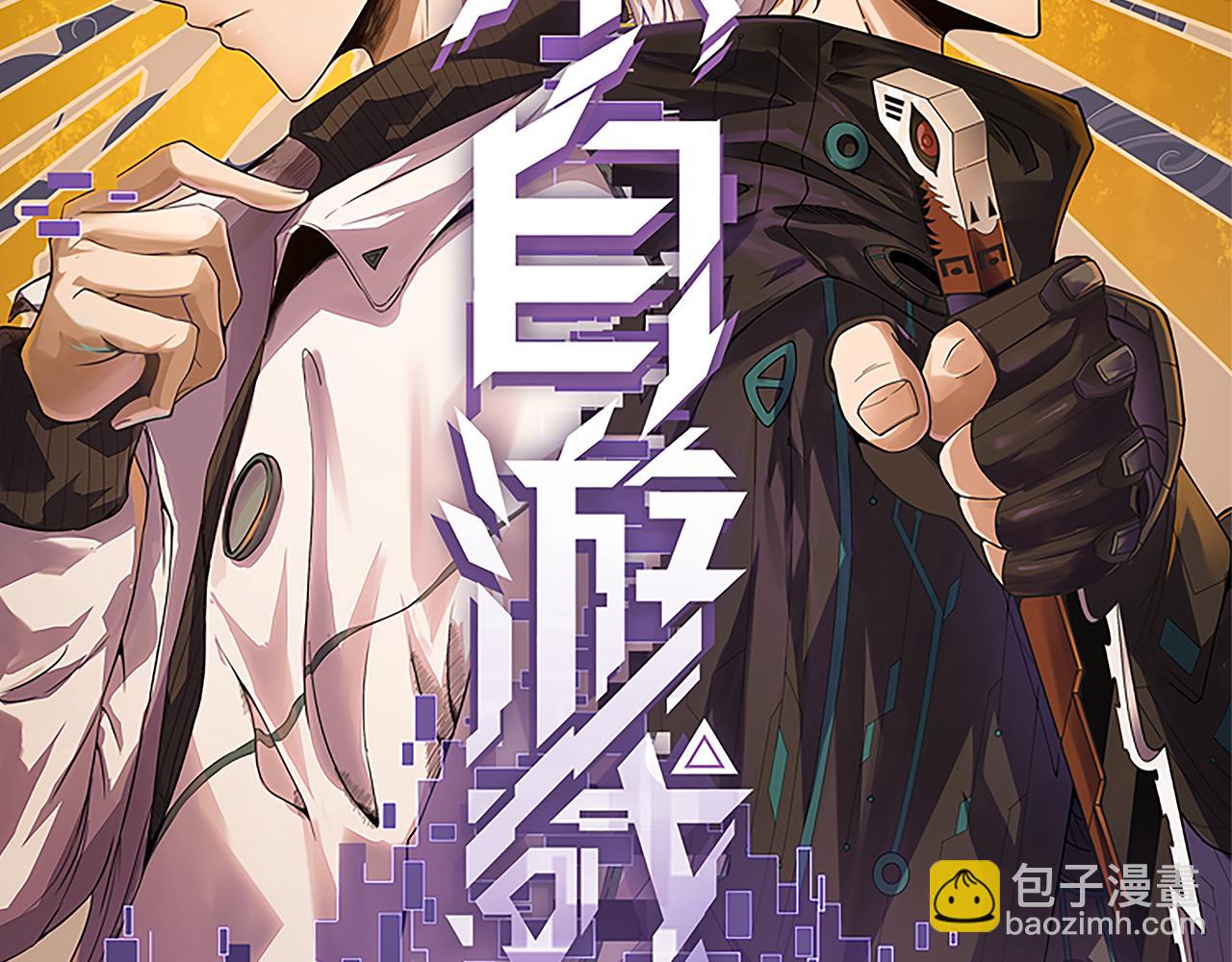 第50话 最后一击！(1/4)-第50话