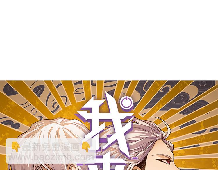 第六话 轰动全场！(1/4)-第6话