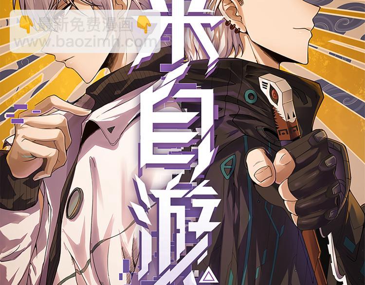 第六话 轰动全场！(1/4)-第6话