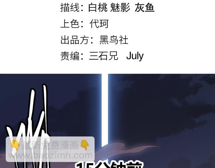 第六话 轰动全场！(1/4)-第6话