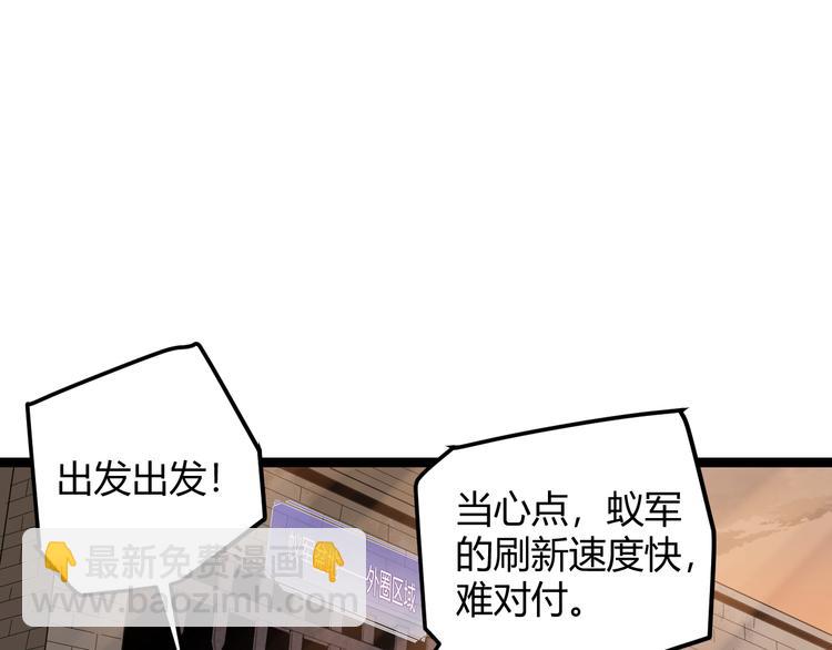 第六话 轰动全场！(1/4)-第6话
