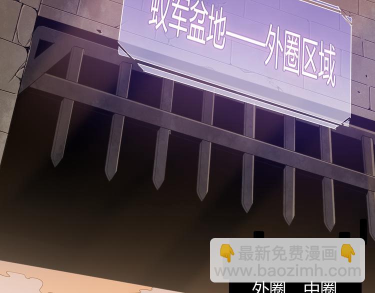 第六话 轰动全场！(1/4)-第6话