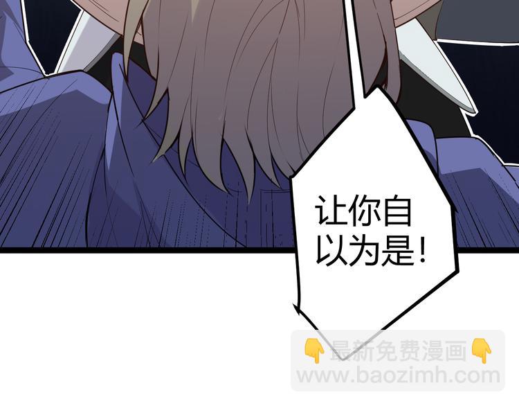 第六话 轰动全场！(1/4)-第6话
