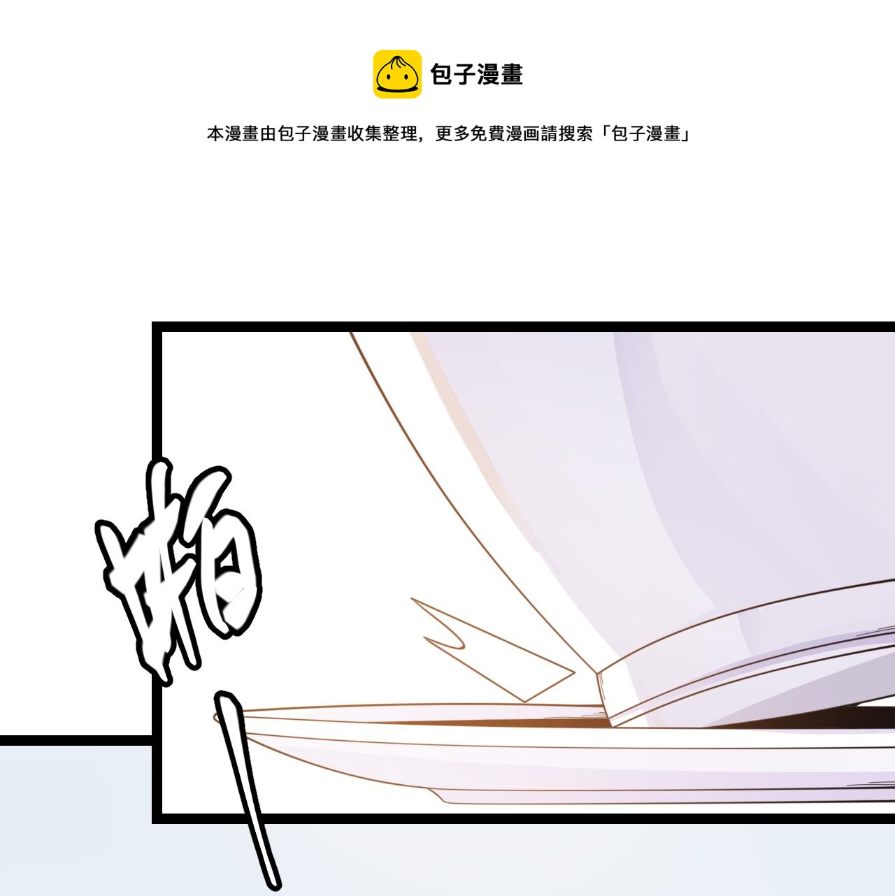 第52话 会晤的条件，独立小队(1/4)-第52话