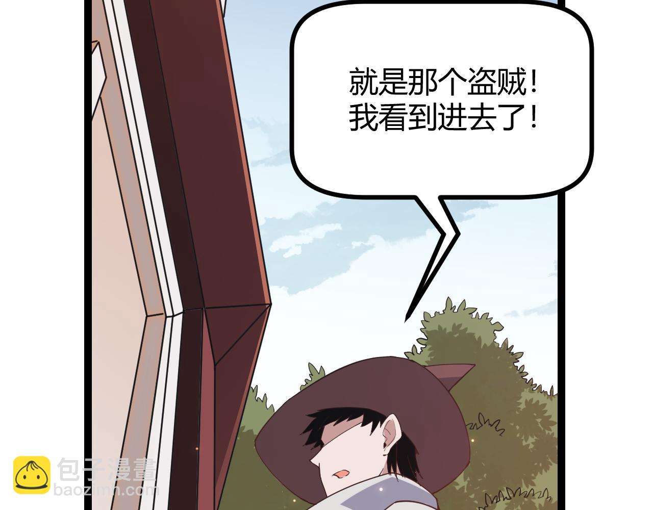 第52话 会晤的条件，独立小队(1/4)-第52话