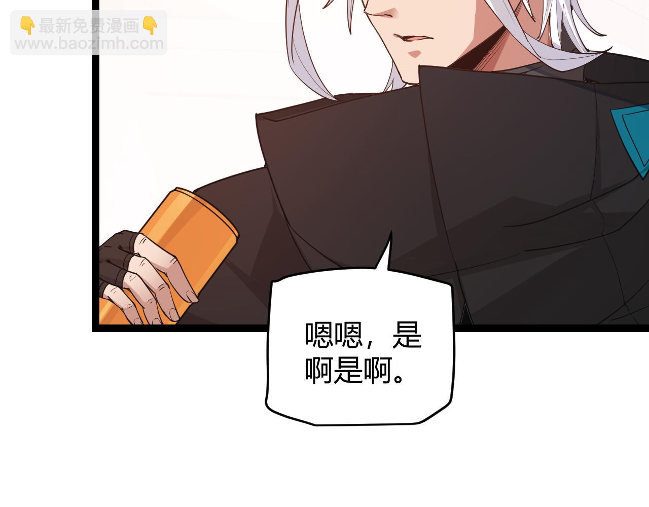 第52话 会晤的条件，独立小队(1/4)-第52话