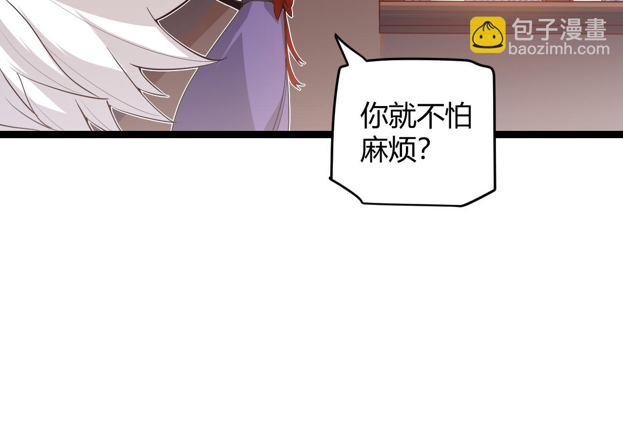 第52话 会晤的条件，独立小队(1/4)-第52话