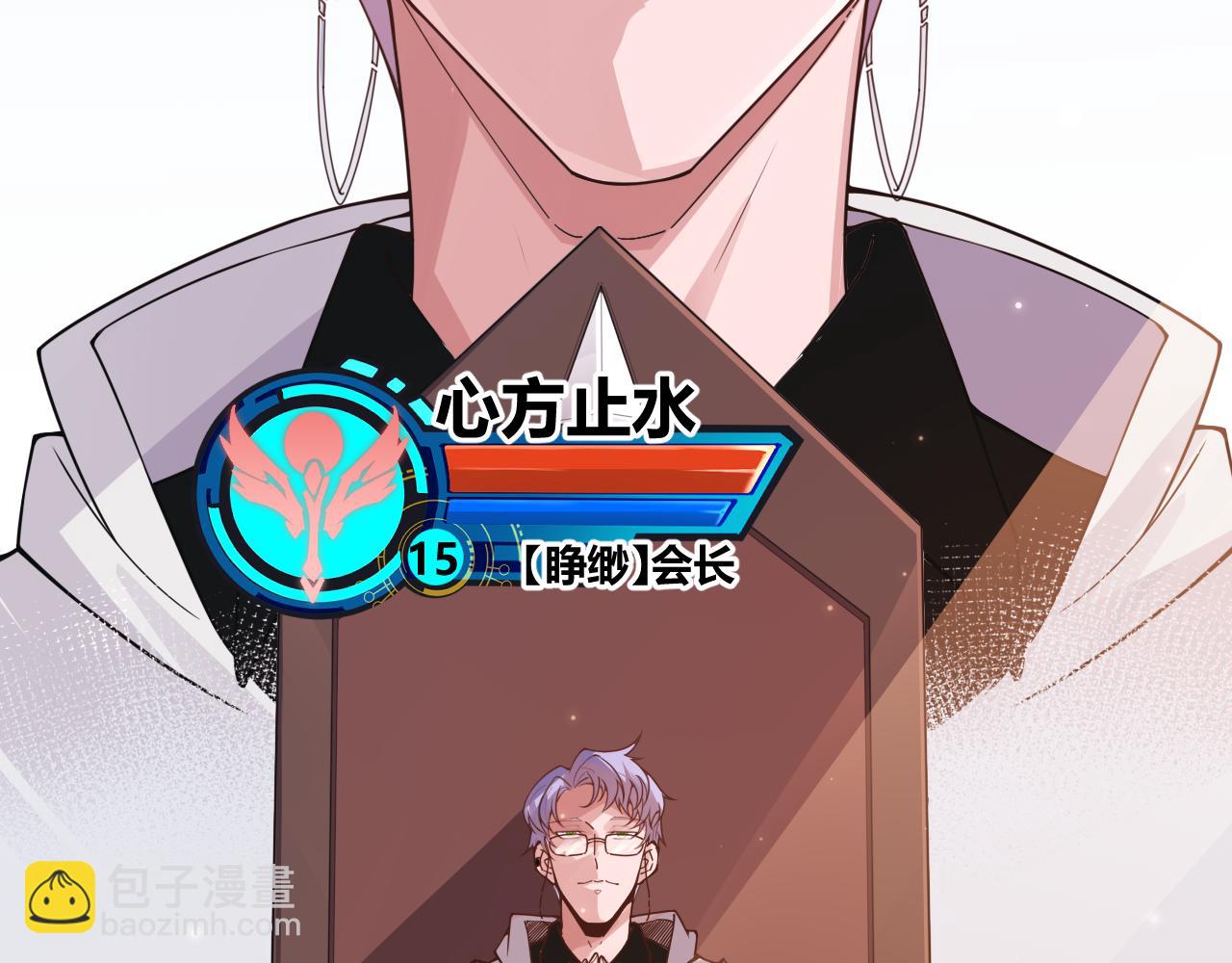 第52话 会晤的条件，独立小队(1/4)-第52话