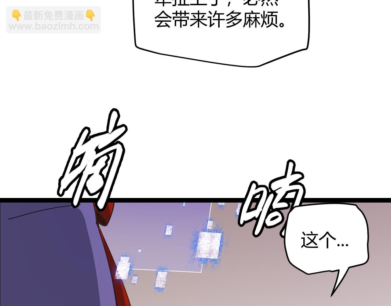第52话 会晤的条件，独立小队(1/4)-第52话