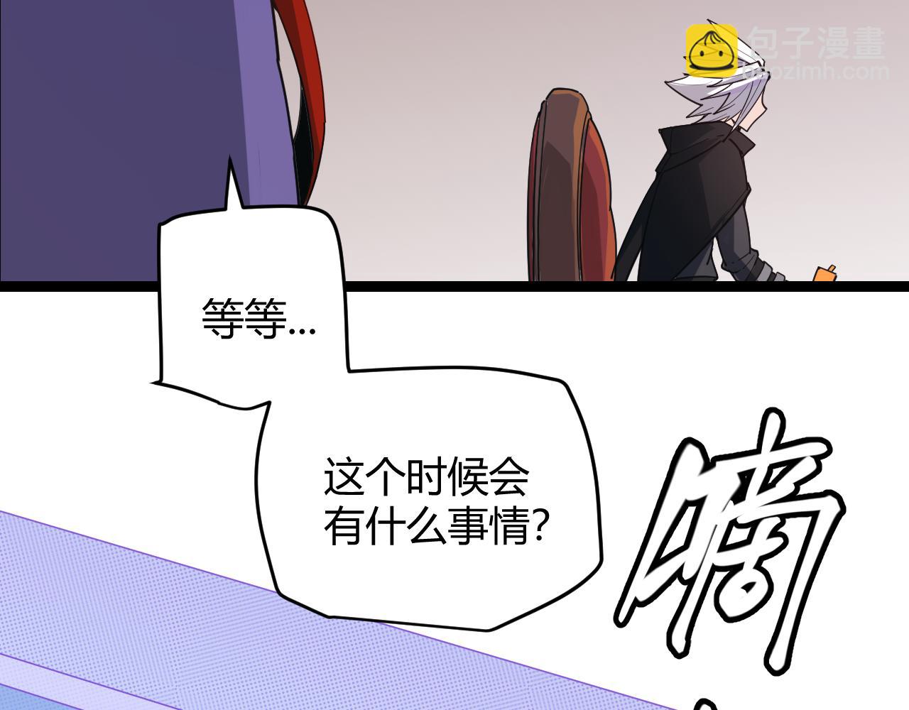第52话 会晤的条件，独立小队(1/4)-第52话