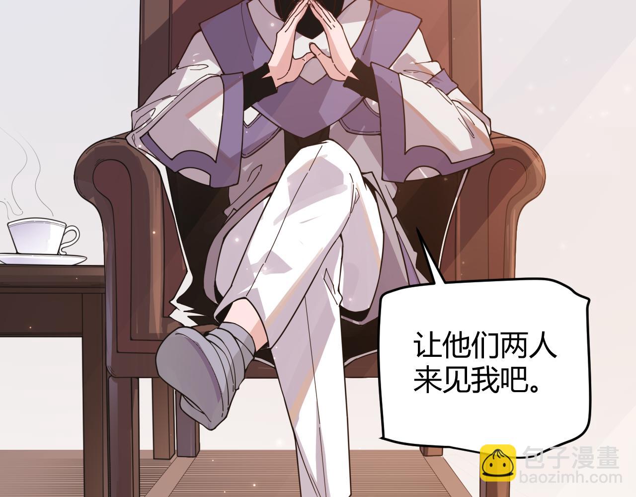 第52话 会晤的条件，独立小队(1/4)-第52话