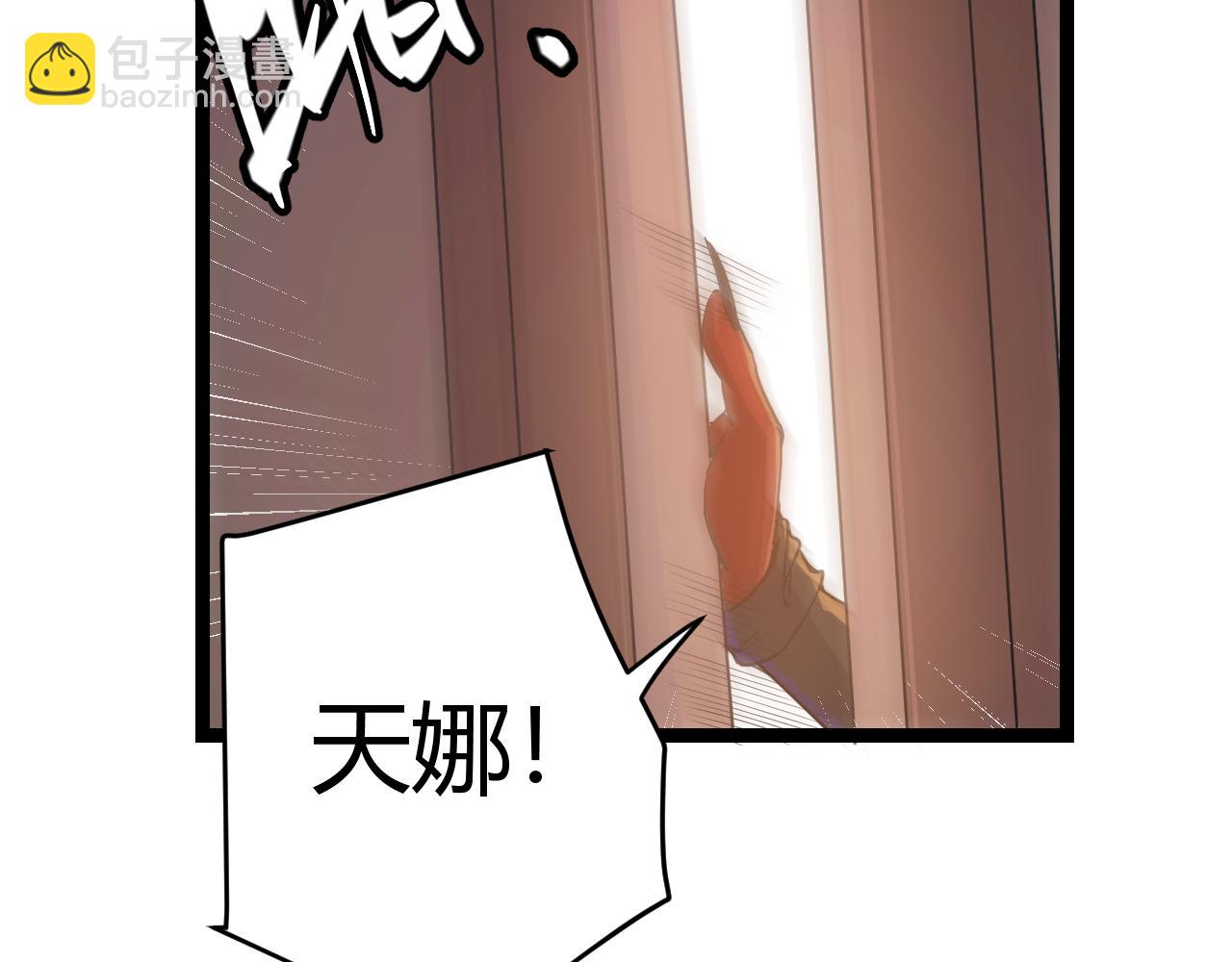 第52话 会晤的条件，独立小队(1/4)-第52话