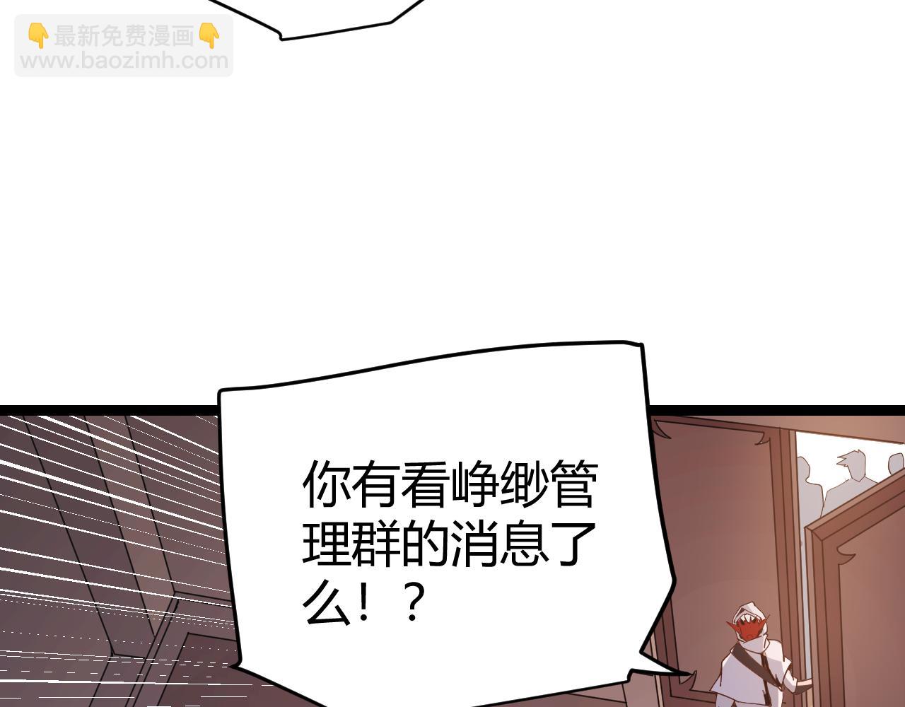第52话 会晤的条件，独立小队(1/4)-第52话