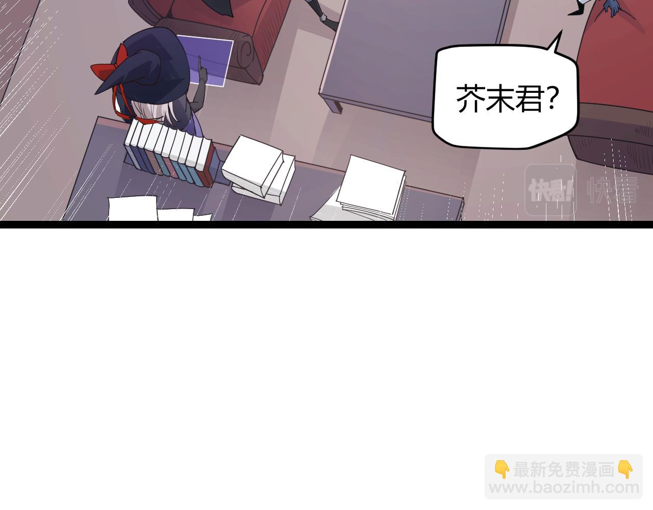 第52话 会晤的条件，独立小队(1/4)-第52话