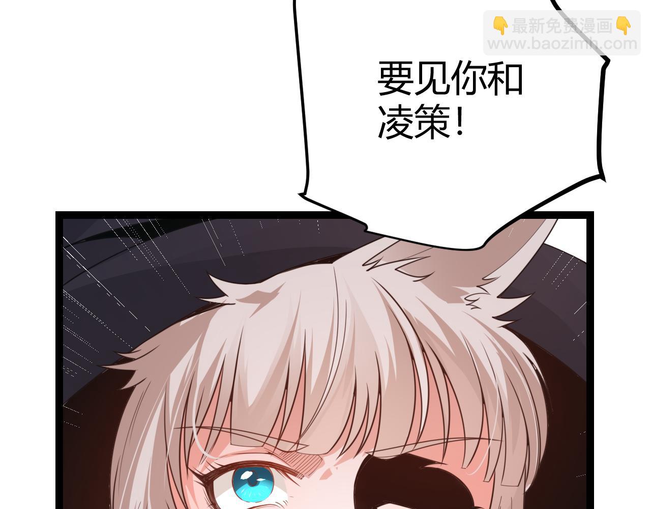 第52话 会晤的条件，独立小队(1/4)-第52话