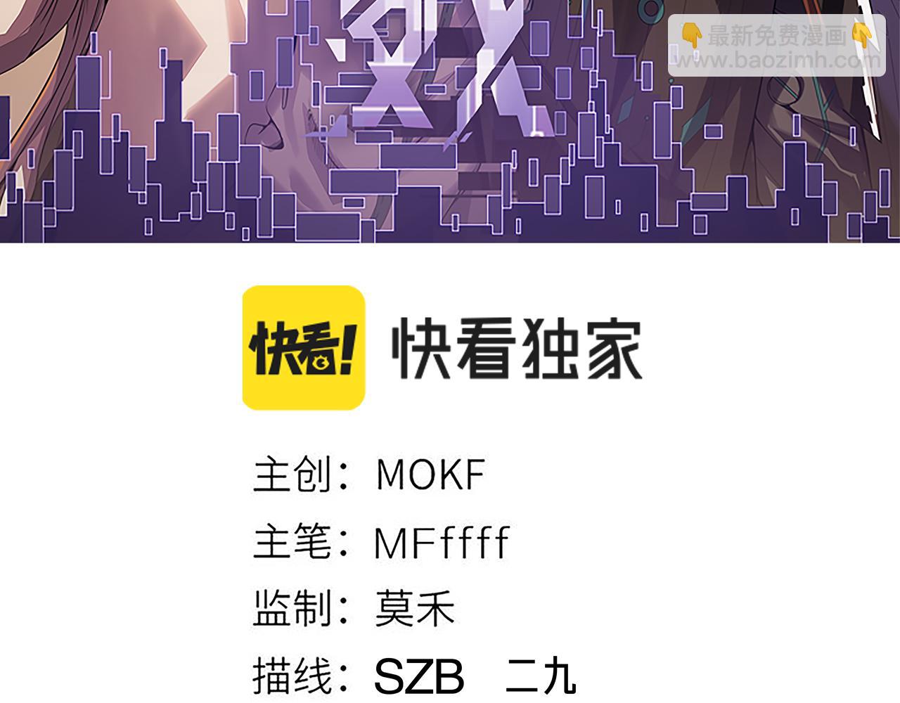 第54话 棘手的男人(1/4)-第54话