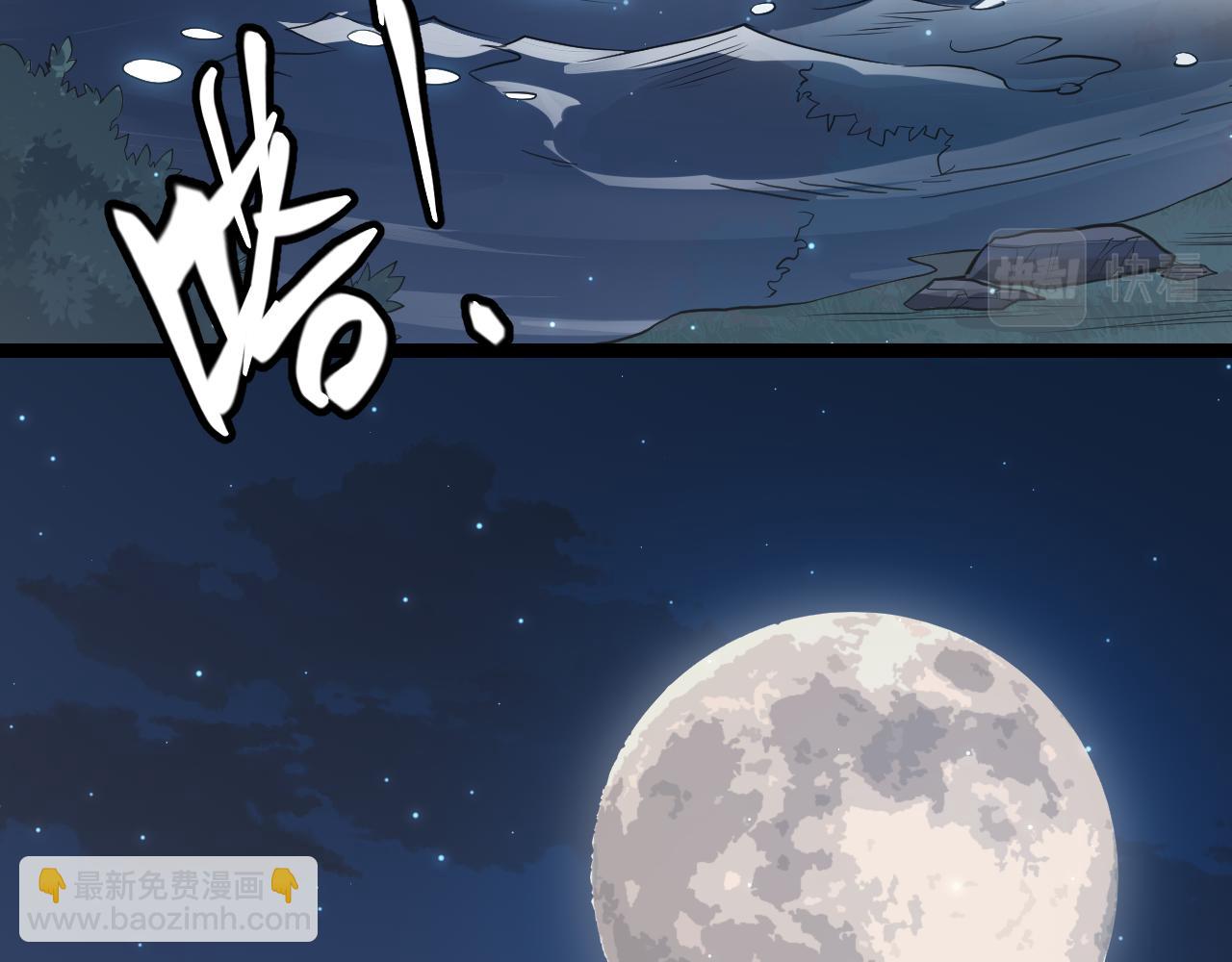 第54话 棘手的男人(1/4)-第54话