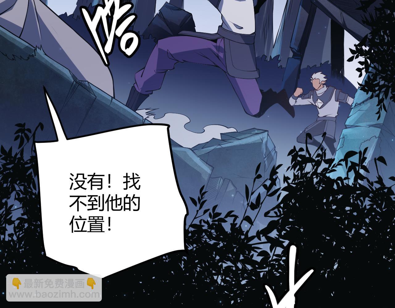 第54话 棘手的男人(1/4)-第54话