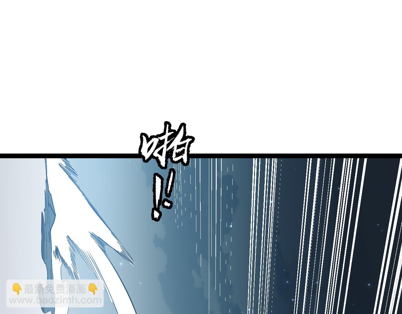 第54话 棘手的男人(1/4)-第54话