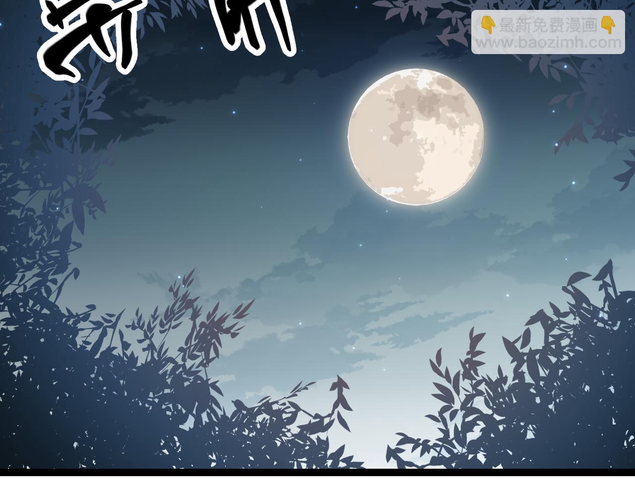 第54话 棘手的男人(1/4)-第54话