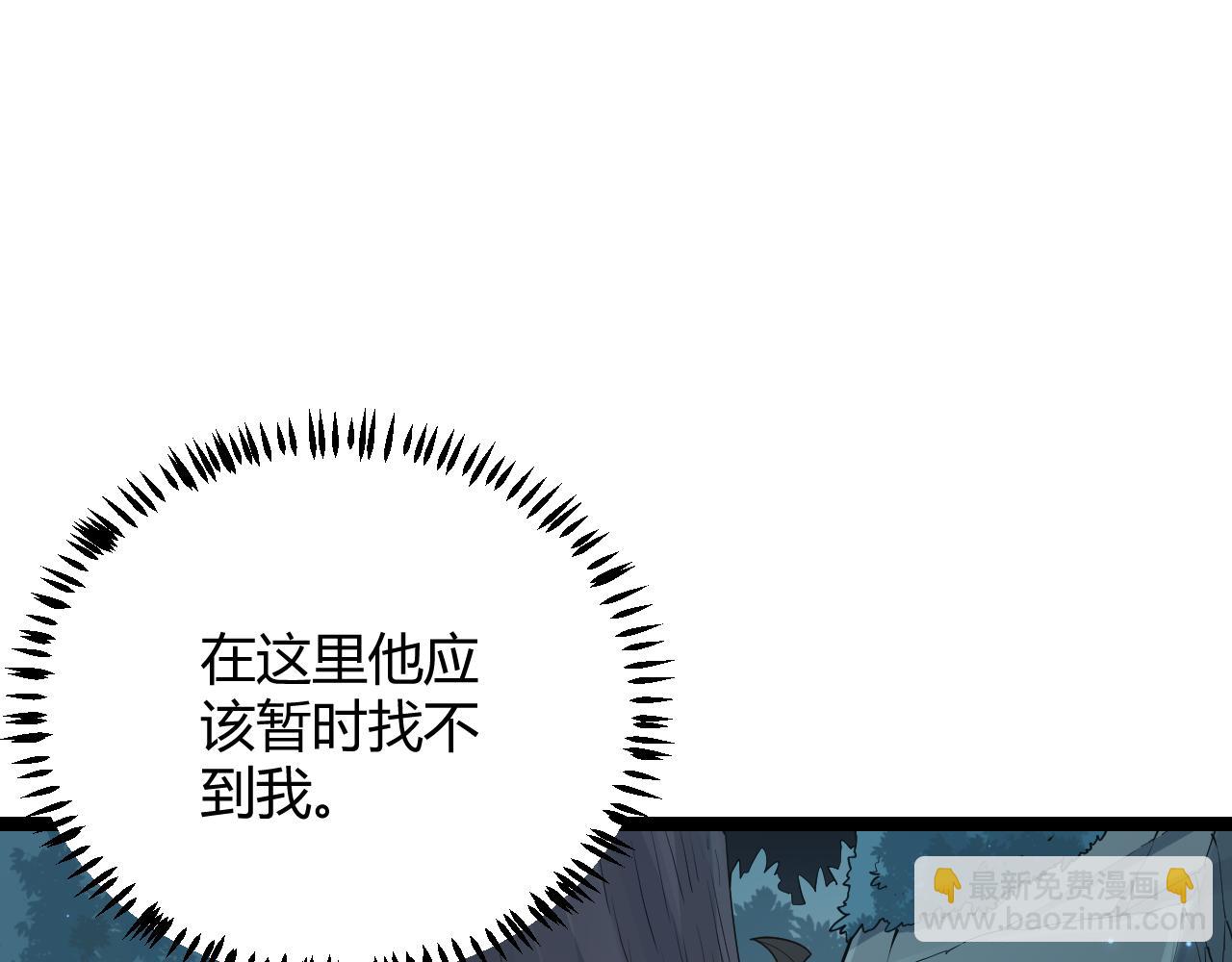 第54话 棘手的男人(1/4)-第54话