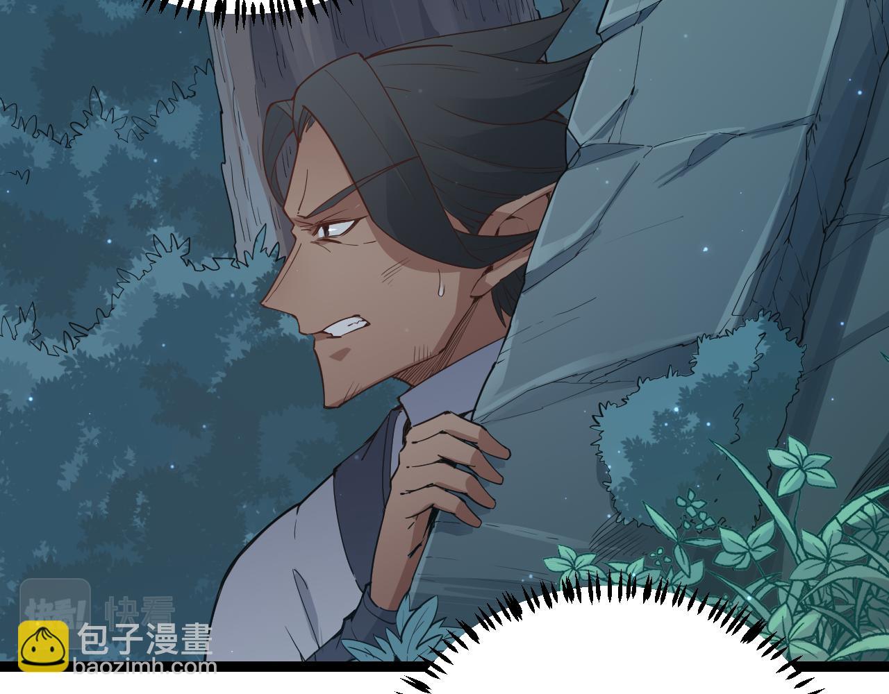 第54话 棘手的男人(1/4)-第54话
