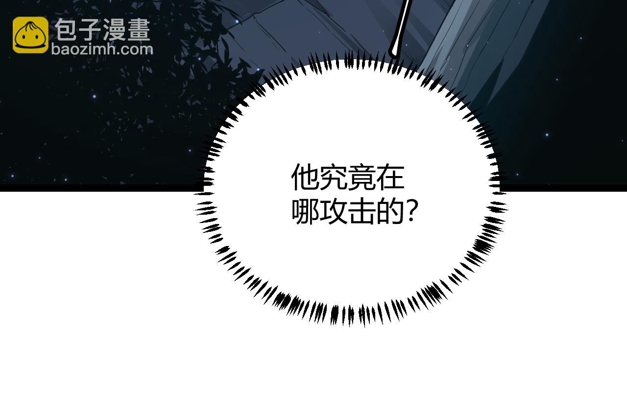 第54话 棘手的男人(1/4)-第54话