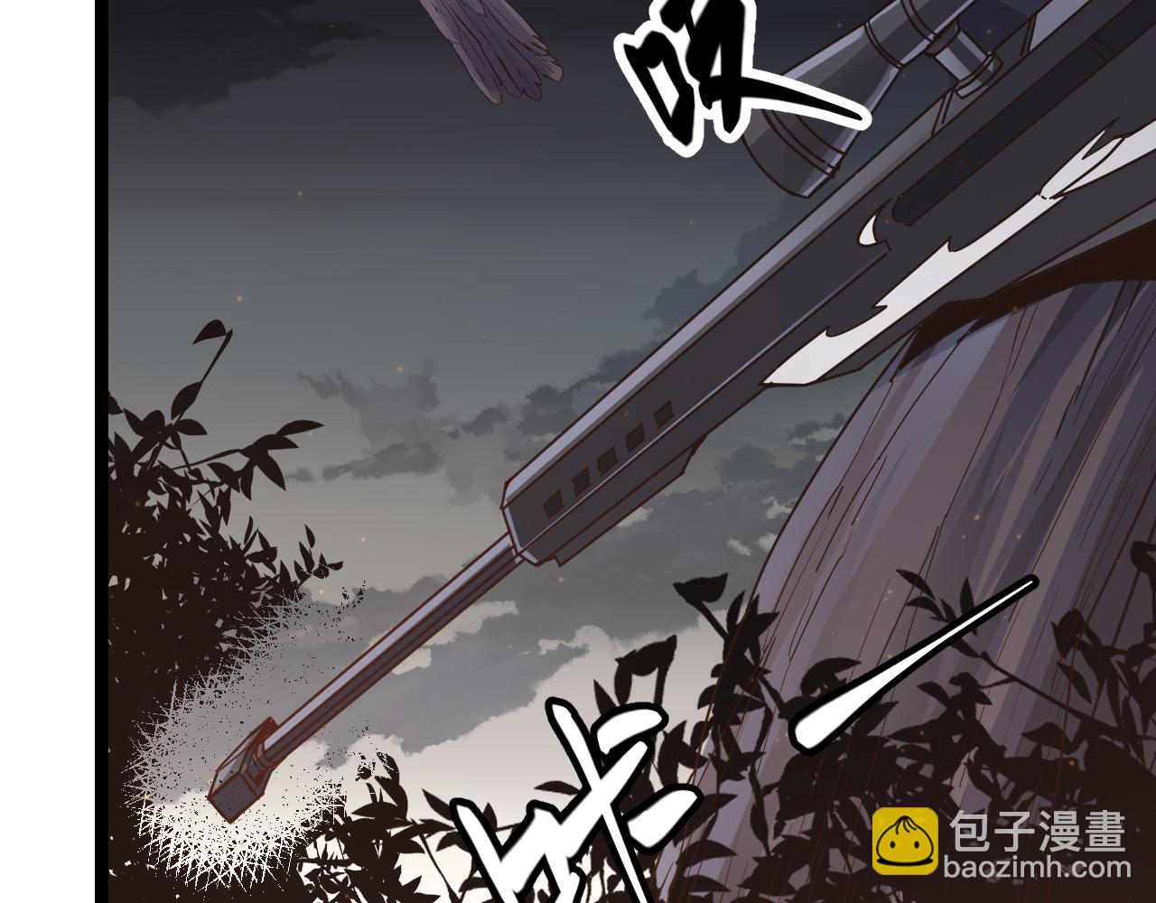 第54话 棘手的男人(1/4)-第54话