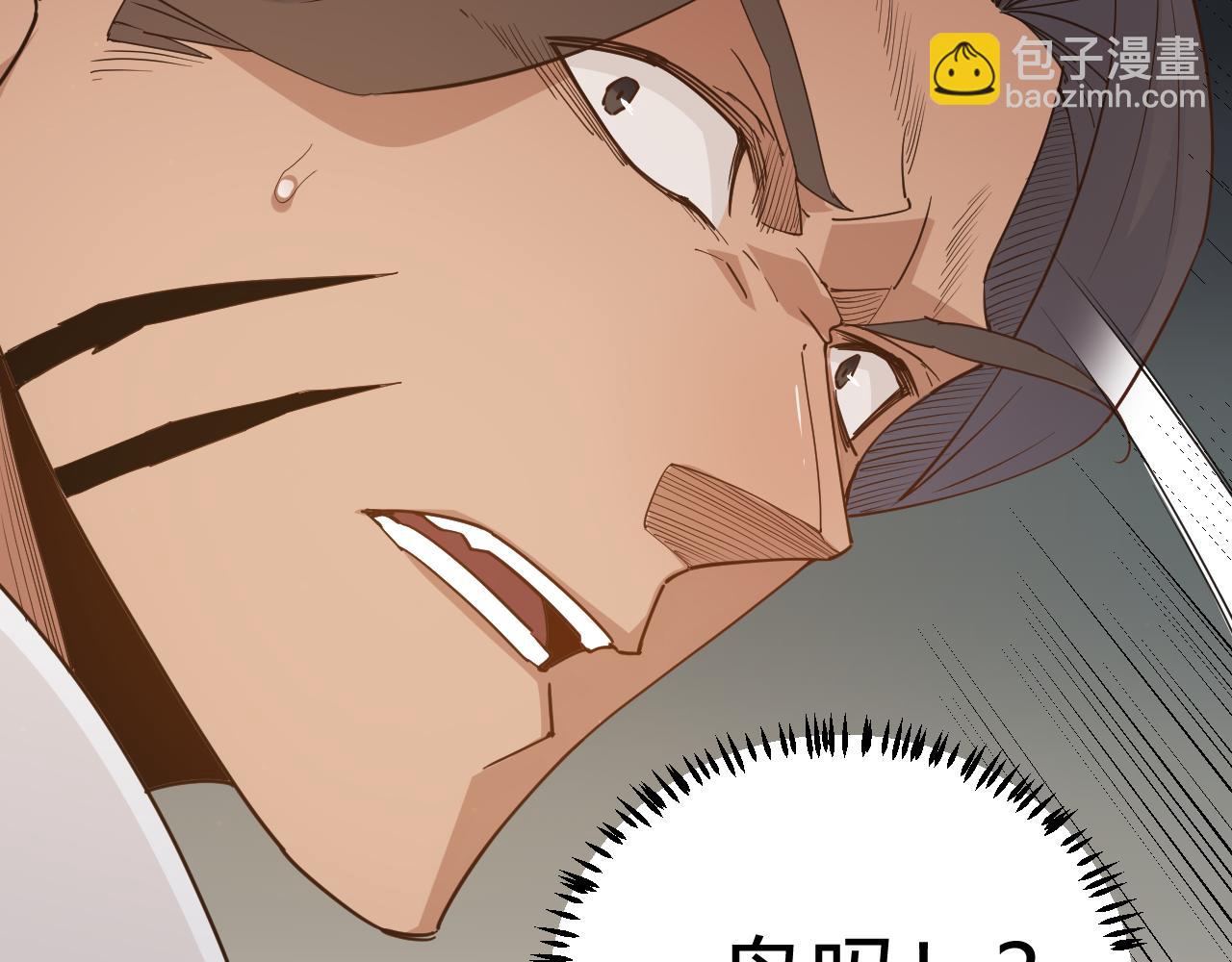 第54话 棘手的男人(1/4)-第54话