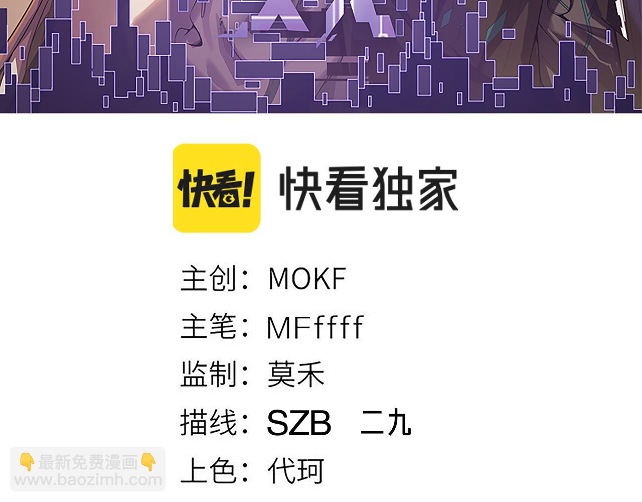 第56话 我劝你还是拿回重狙！(1/4)-第56话