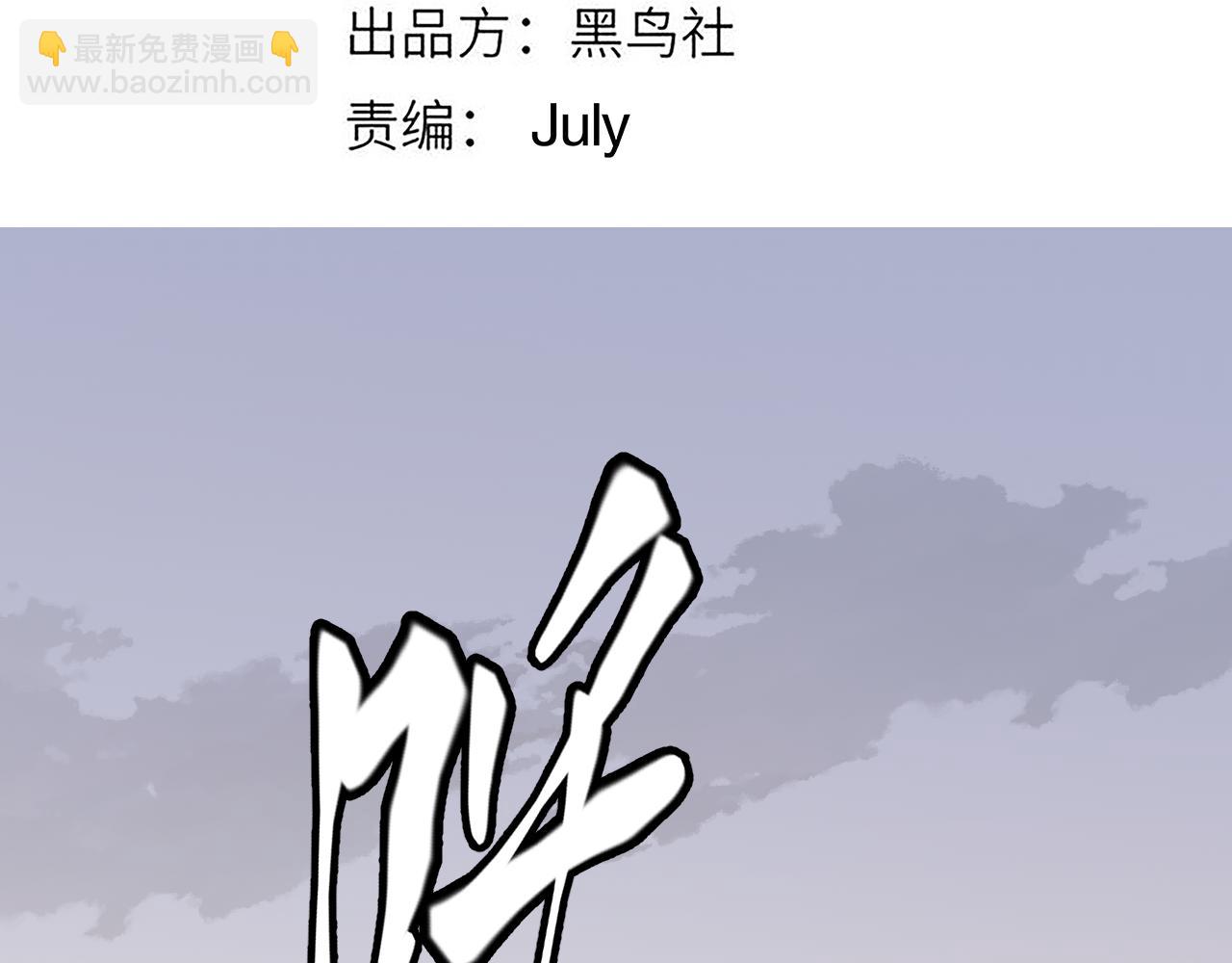 第56话 我劝你还是拿回重狙！(1/4)-第56话