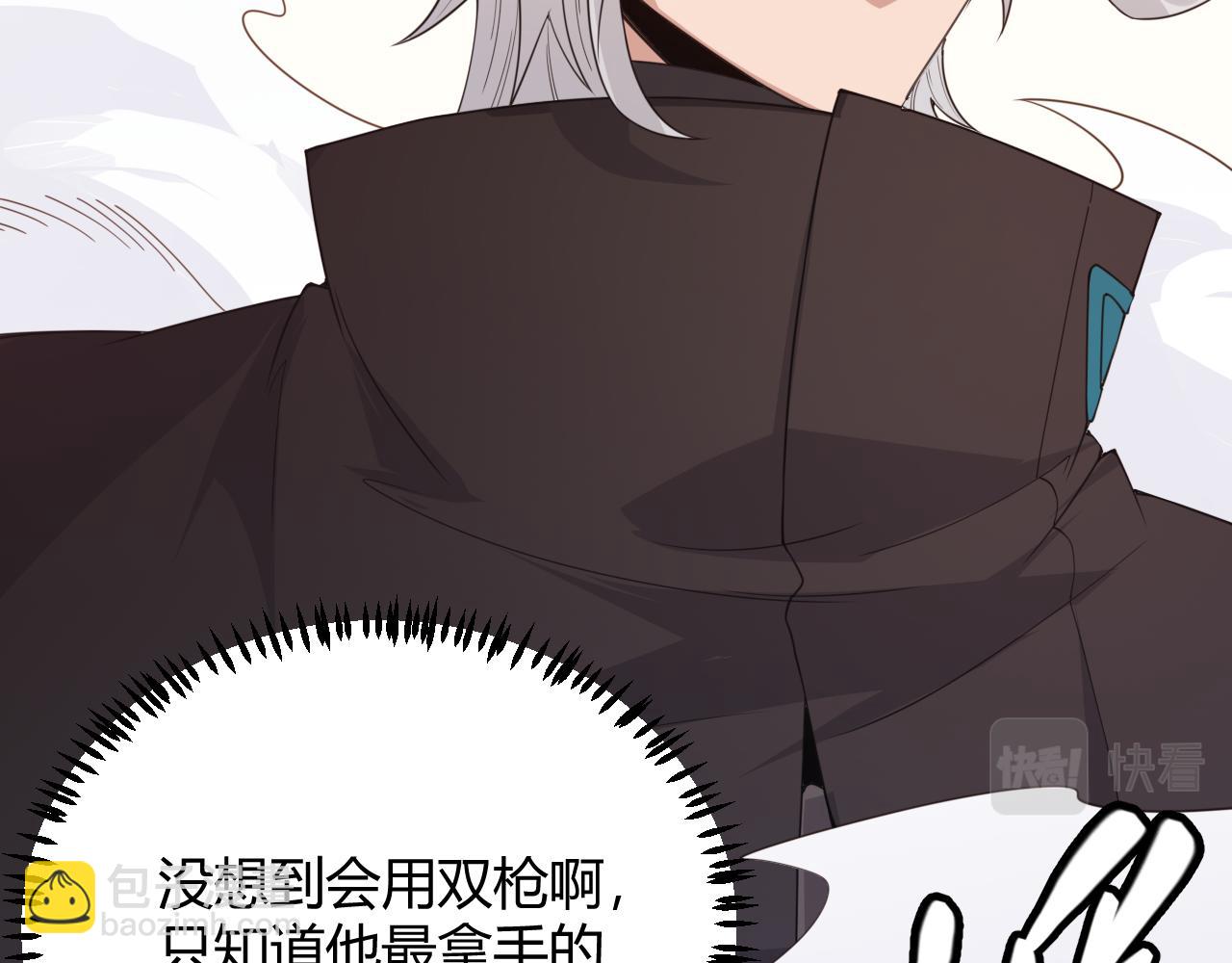 第56话 我劝你还是拿回重狙！(1/4)-第56话