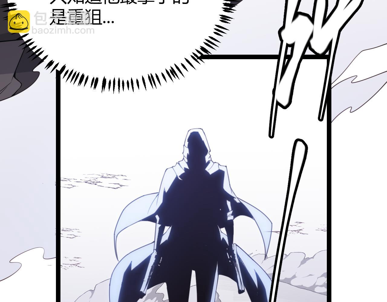 第56话 我劝你还是拿回重狙！(1/4)-第56话
