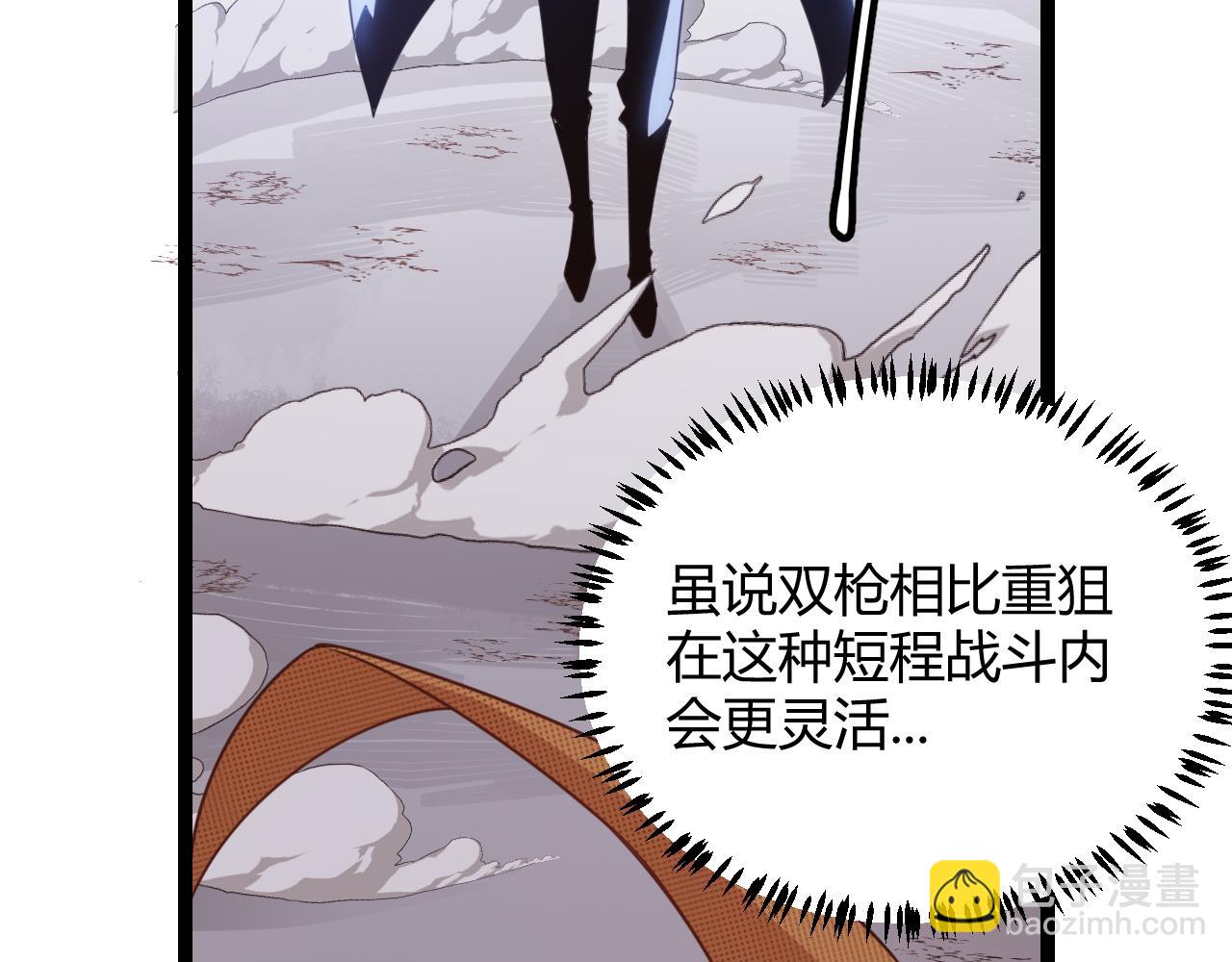 第56话 我劝你还是拿回重狙！(1/4)-第56话