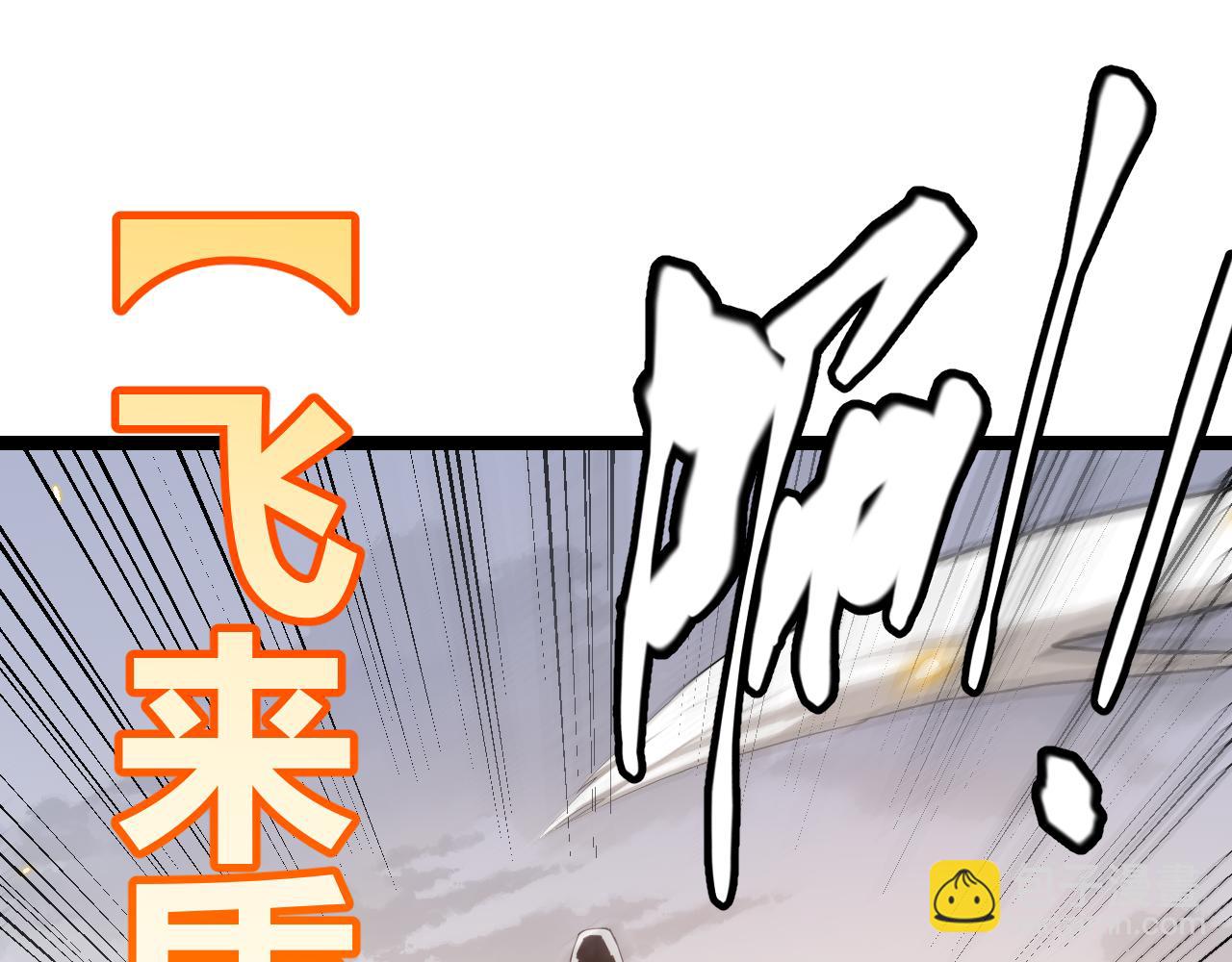 第56话 我劝你还是拿回重狙！(1/4)-第56话