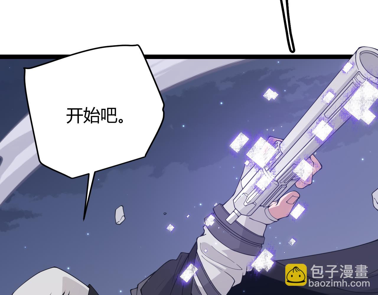 第56话 我劝你还是拿回重狙！(1/4)-第56话