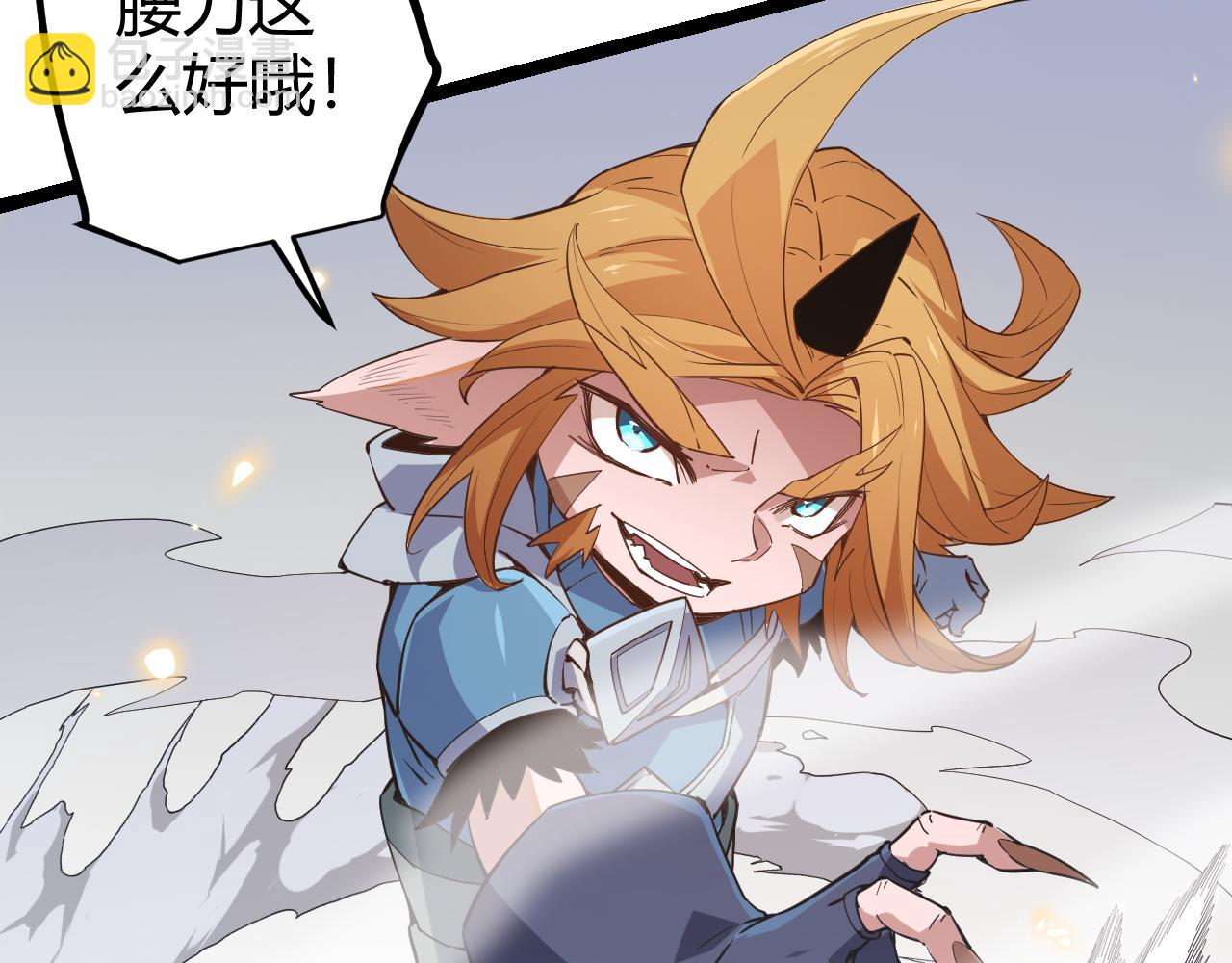 第56话 我劝你还是拿回重狙！(1/4)-第56话