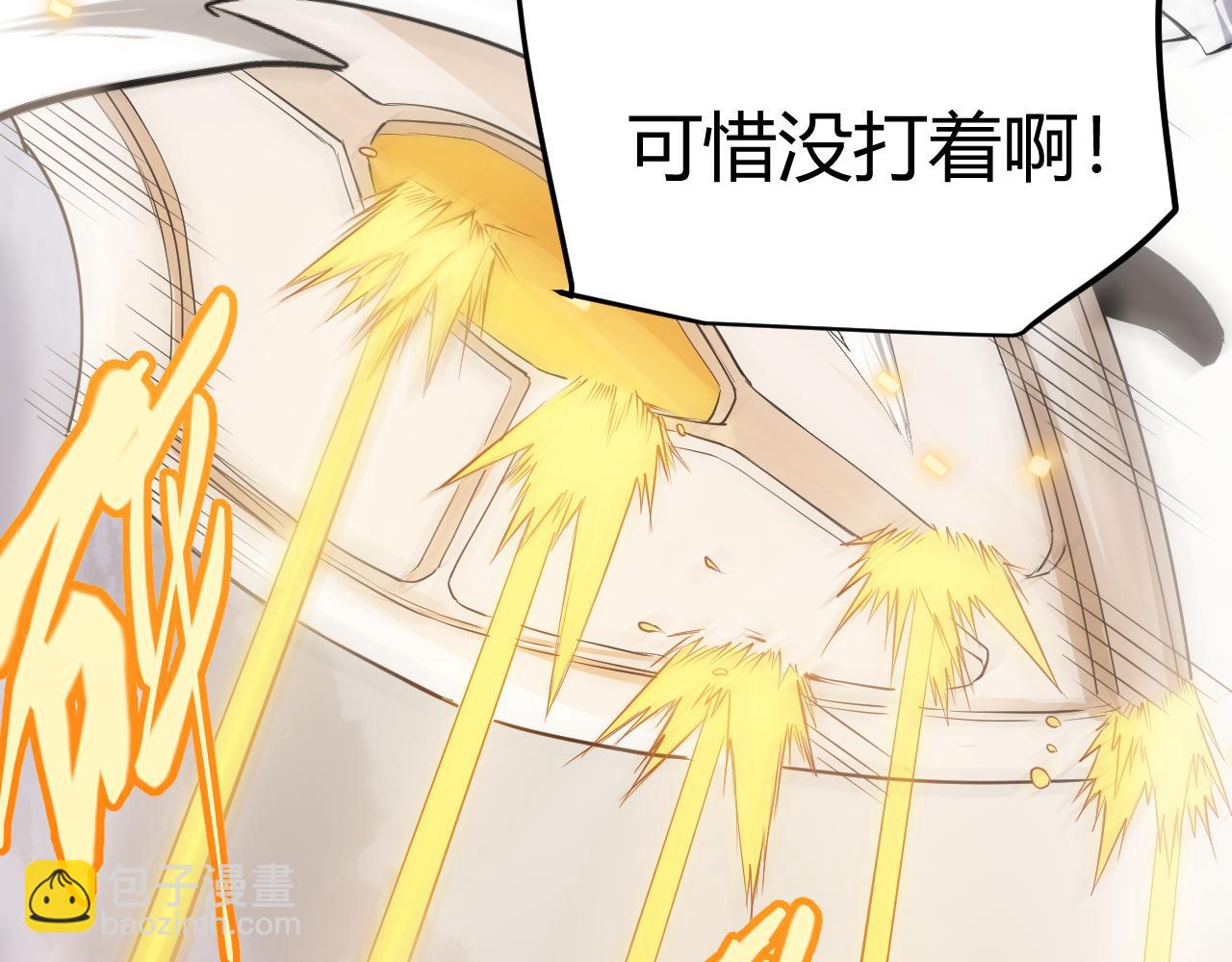 第56话 我劝你还是拿回重狙！(1/4)-第56话