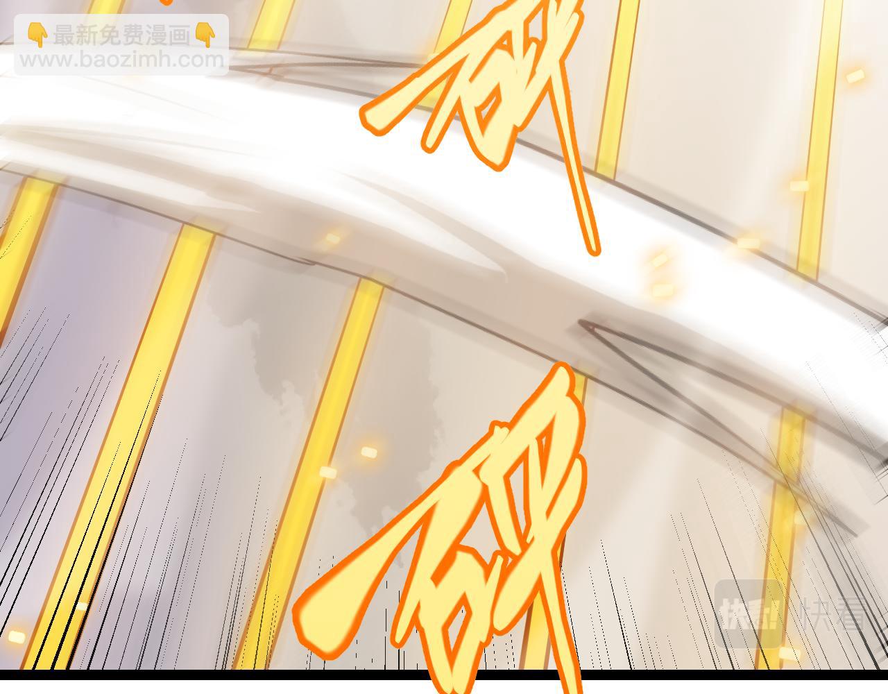 第56话 我劝你还是拿回重狙！(1/4)-第56话