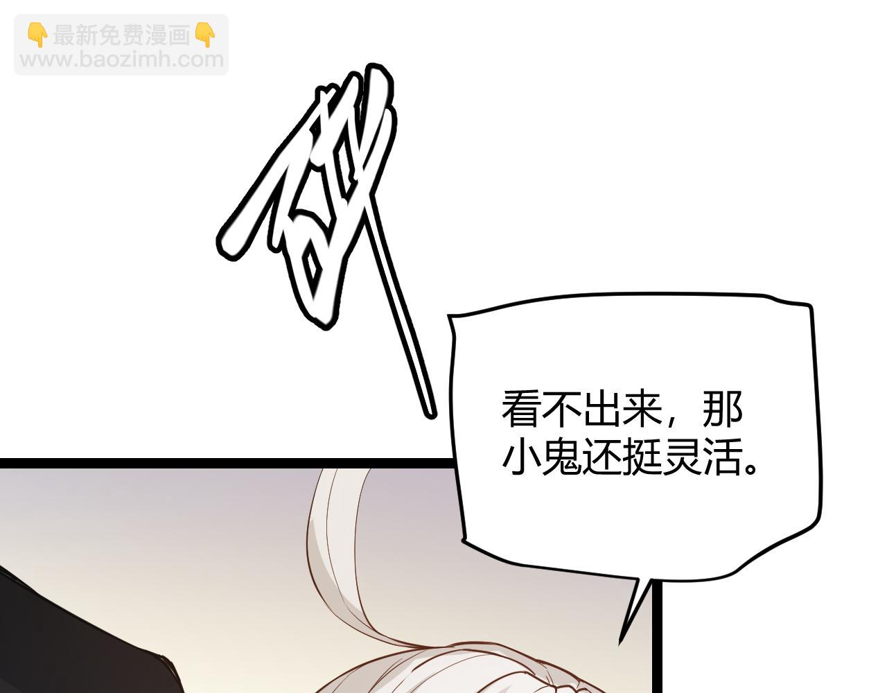 第56话 我劝你还是拿回重狙！(1/4)-第56话
