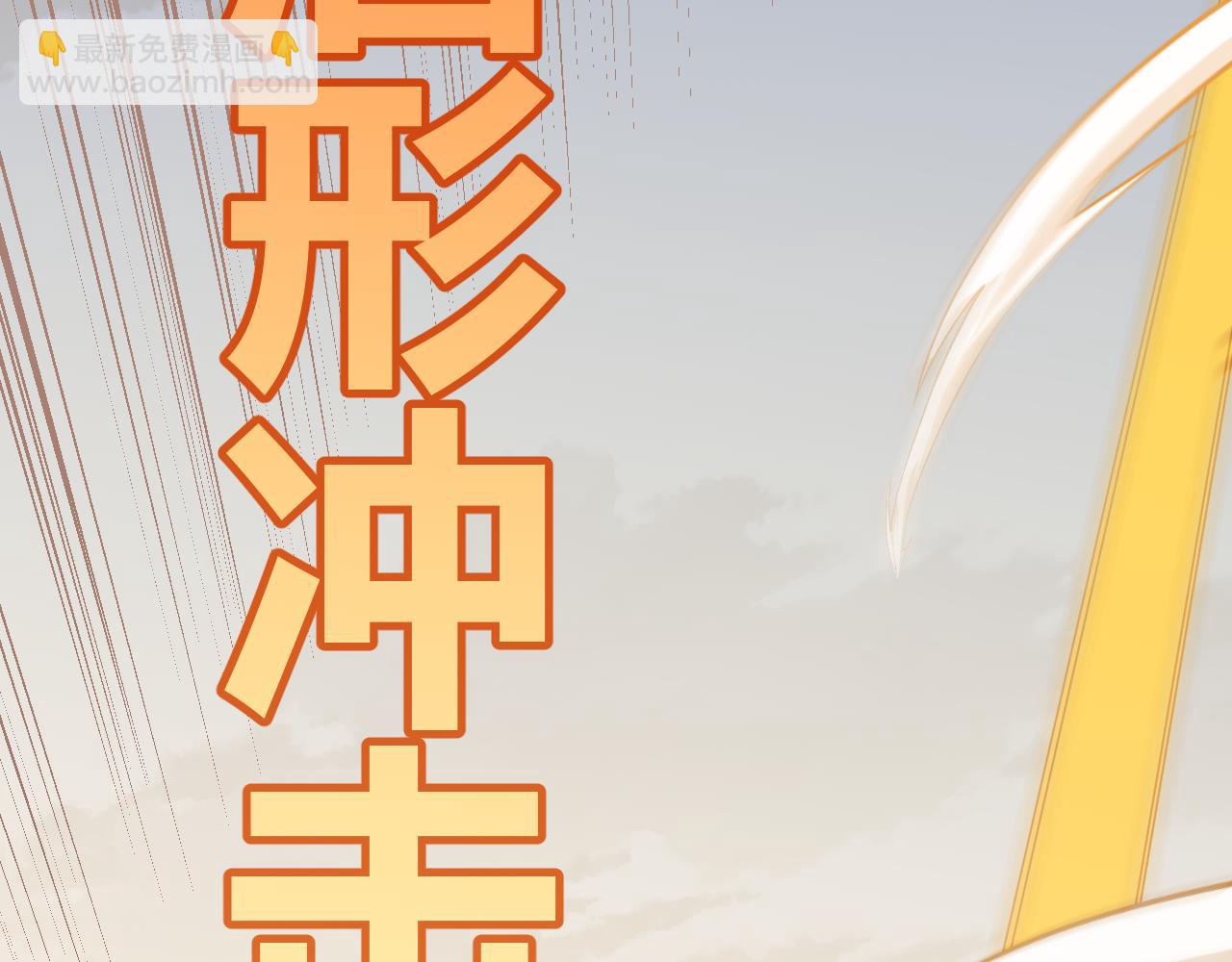 第56话 我劝你还是拿回重狙！(1/4)-第56话