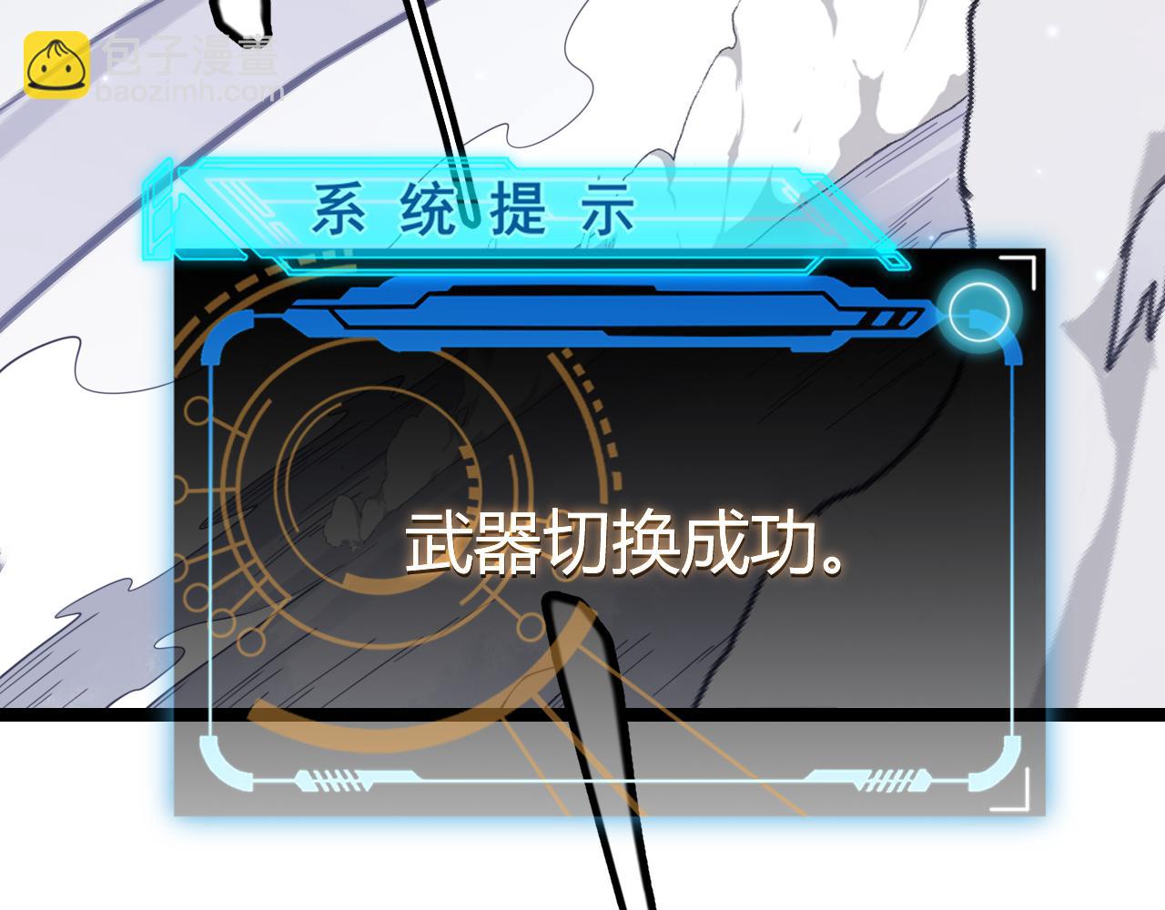 第56话 我劝你还是拿回重狙！(1/4)-第56话