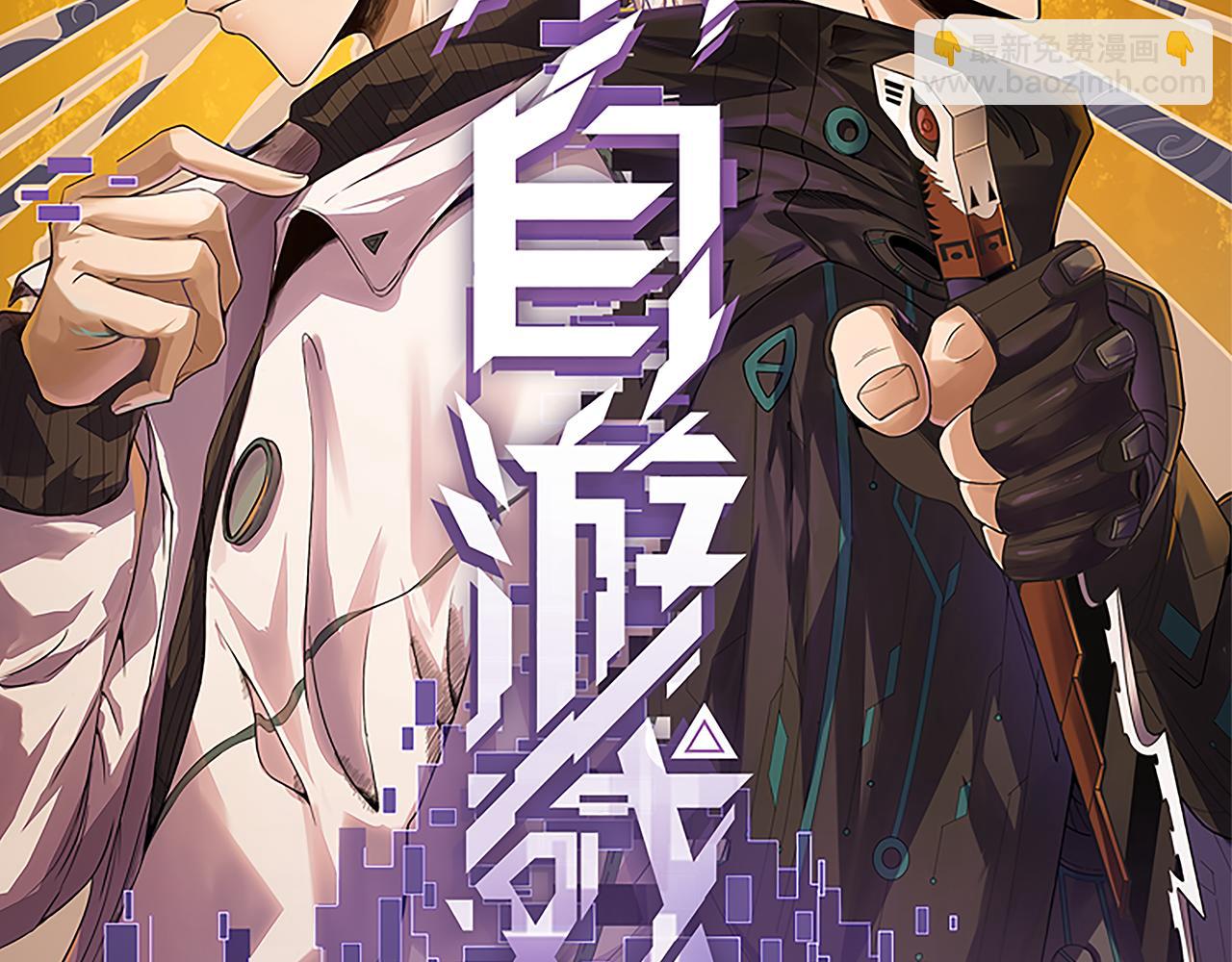 第56话 我劝你还是拿回重狙！(1/4)-第56话