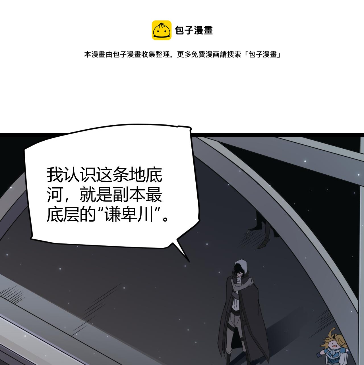 第58话 其实真的很简单(1/4)-第58话