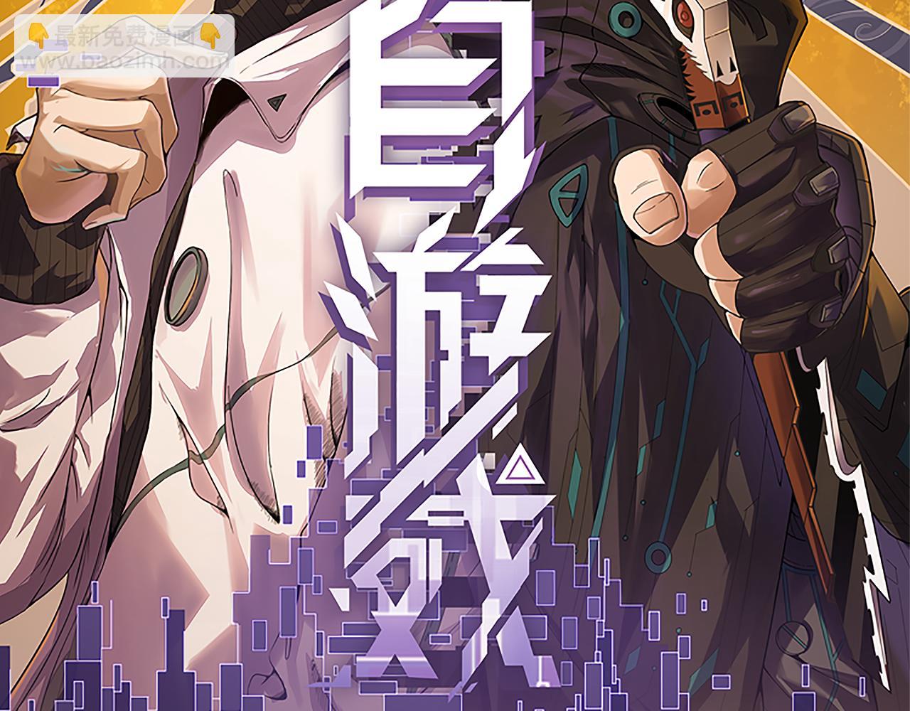 第58话 其实真的很简单(1/4)-第58话
