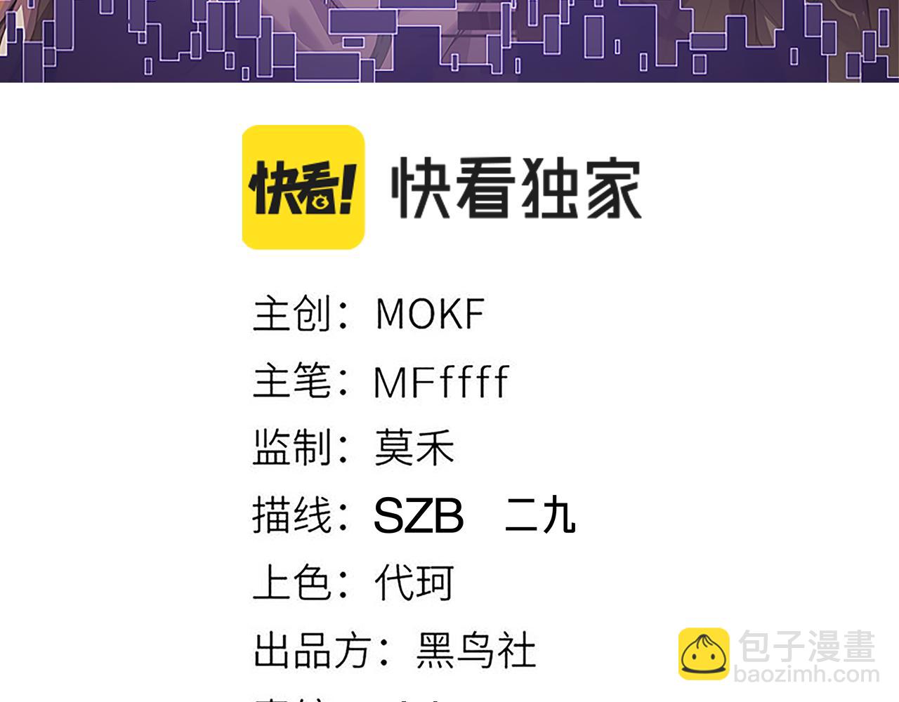第58话 其实真的很简单(1/4)-第58话